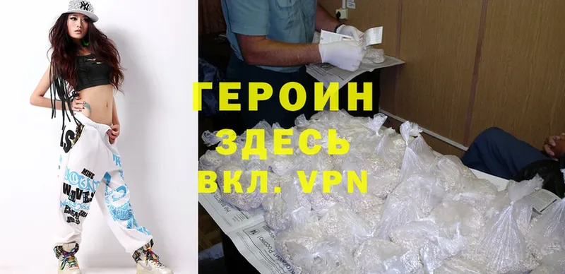 Купить наркотик аптеки Бор Cocaine  Меф  NBOMe  АМФЕТАМИН  Конопля  Гашиш 